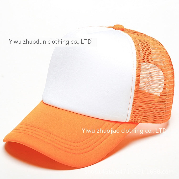 Sponge Net Tourism Hat Parent-child Duck Tongue Embroidery